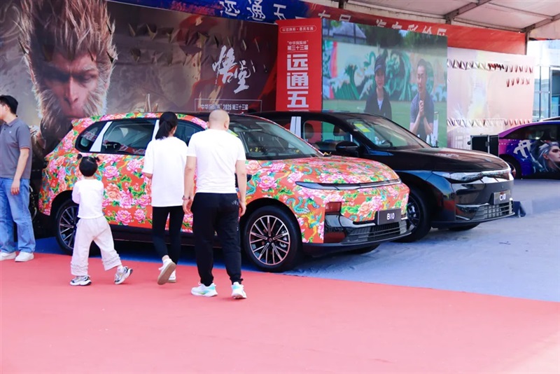 2025第三十三屆遠(yuǎn)通五一車展圓滿收官!#11837