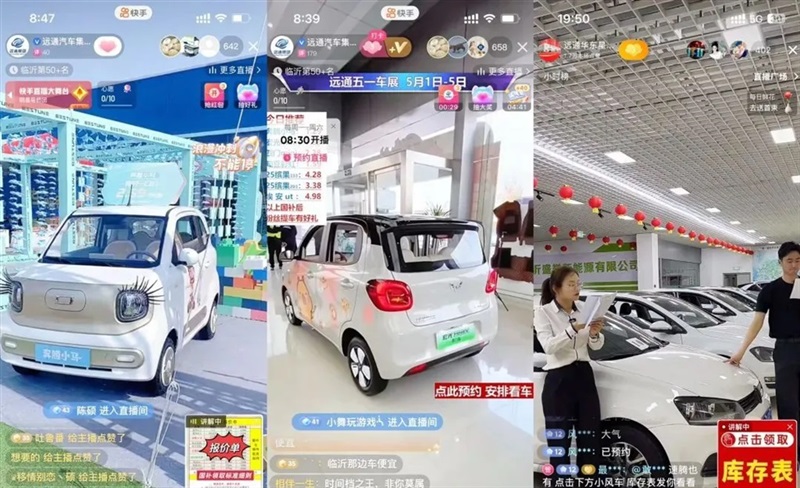 2025第三十三屆遠(yuǎn)通五一車展圓滿收官!#11830
