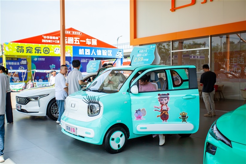 2025第三十三屆遠(yuǎn)通五一車展圓滿收官!#11827