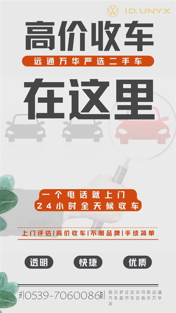 【遠(yuǎn)通精品二手車推薦】2.5萬起！超多品牌任你選擇！#11954