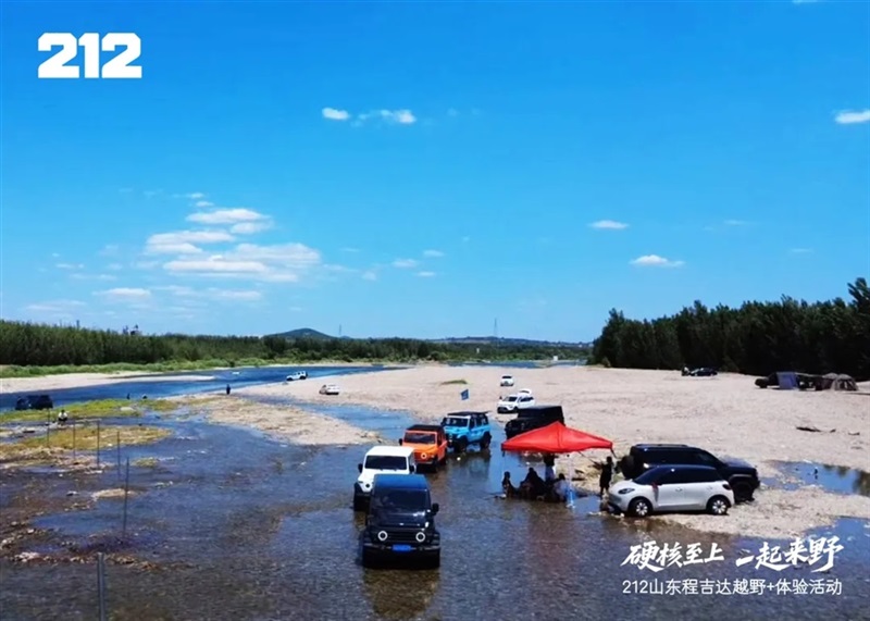 212程吉達(dá)公司硬核至上 一起來(lái)野 越野穿越體驗(yàn)活動(dòng)圓滿(mǎn)舉行#11960